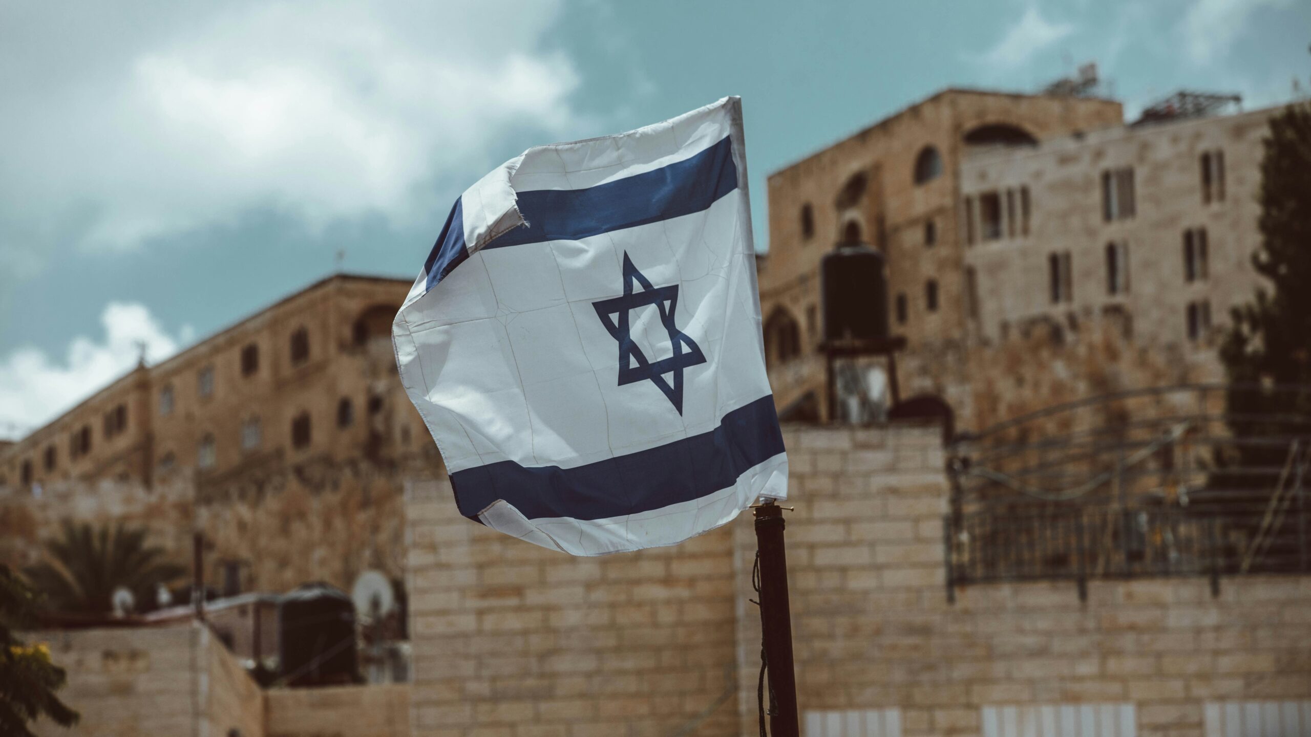 Israel Kurs